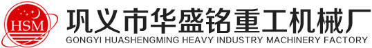 焦作市真節能環保設備科技有限公司